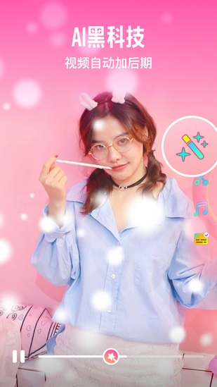 今天相机(图2)