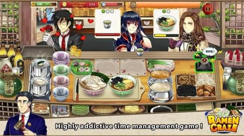 拉面餐厅(图2)