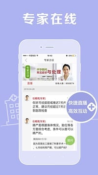 妈妈社区(图4)