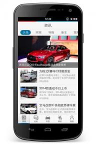 易车网(图2)