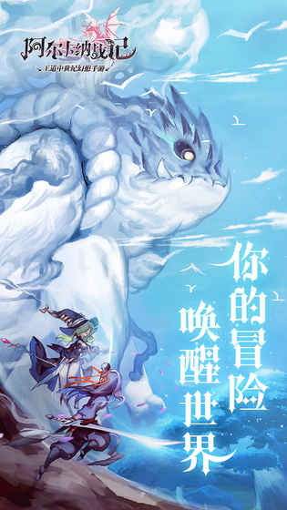 阿尔卡纳战记(图2)