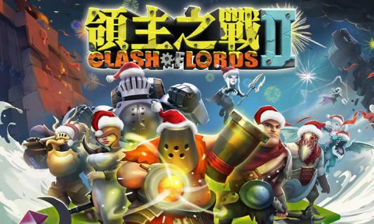领主之战2(图3)