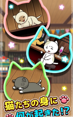 秘密的猫咪小屋(图4)