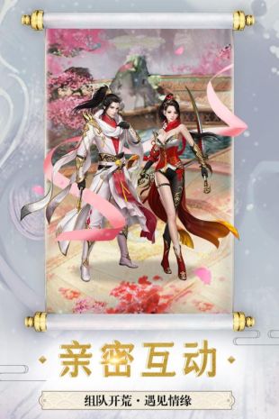 斗破修仙(图2)