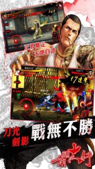 角头大仔(图2)