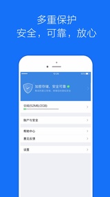 私密相册管家计算器(图1)