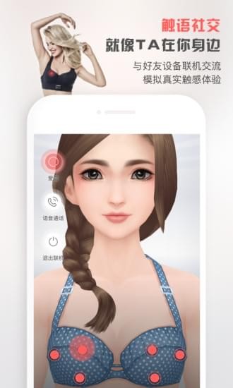 点点小触(图3)
