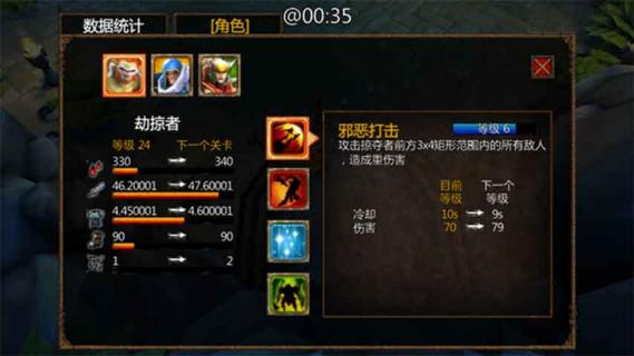英雄传说中文版(图2)