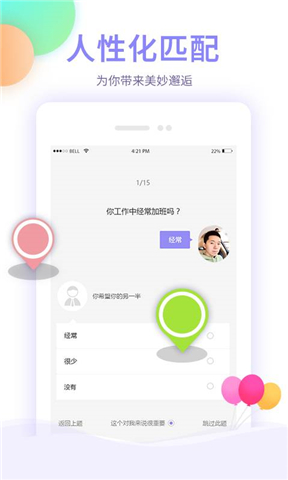 爱特缘(图1)