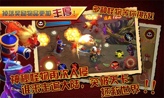 熊貓大俠破解游戲(圖三)