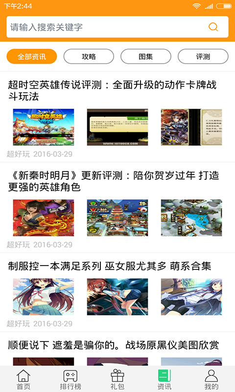 第五游戏(图4)