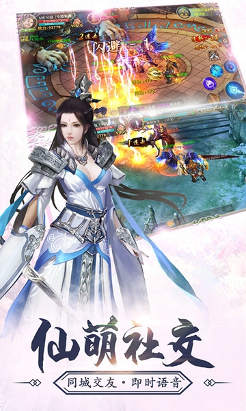 神将无双(图2)