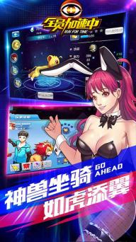 全员加速中(图1)