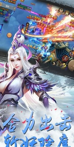破荒一剑(图3)