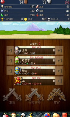 文明创世者(图3)