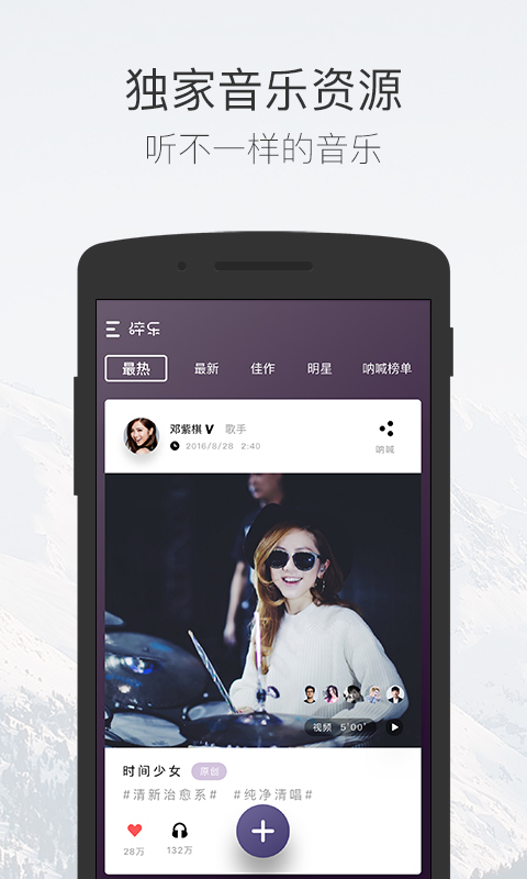 碎乐(图2)