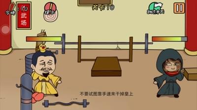 皇上的100种死法(图2)