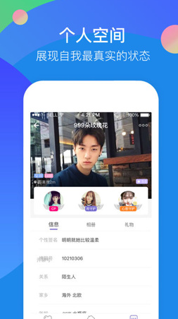 开聊(图3)