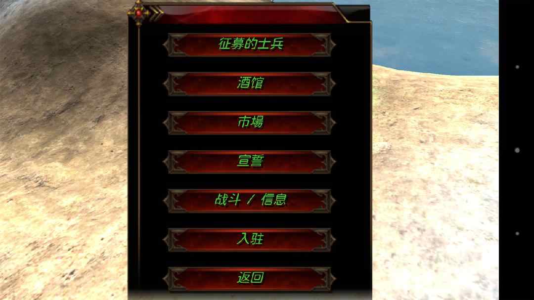 钢铁之躯(图一) 钢铁之躯破解游戏(图一)