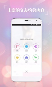 相约(图4)