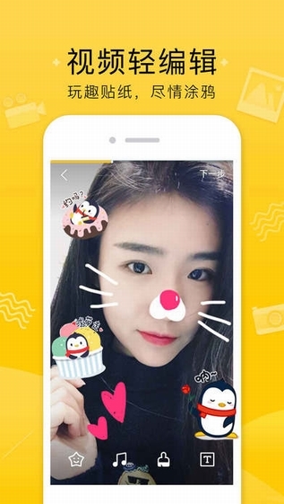 手机QQ空间(图2)