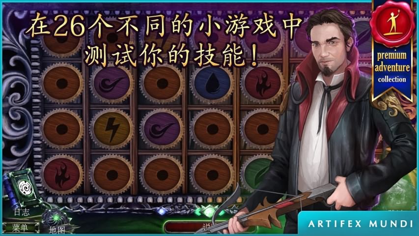 狩魔者3:真相汉化游戏(图1)