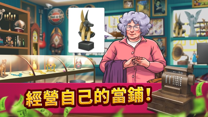 投标战争当帝国(图3)