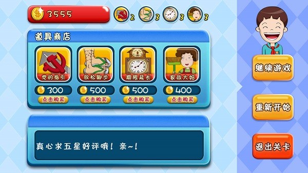 节操丢了(图1)