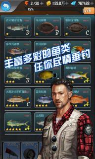 口袋钓鱼(图4)
