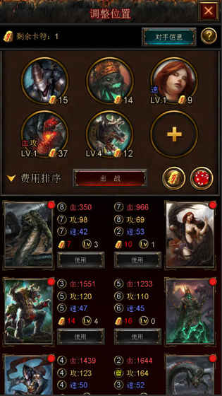 卡斗士(图3)