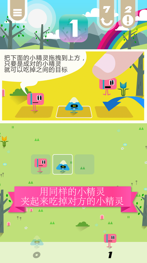 小精灵三明治(图3)