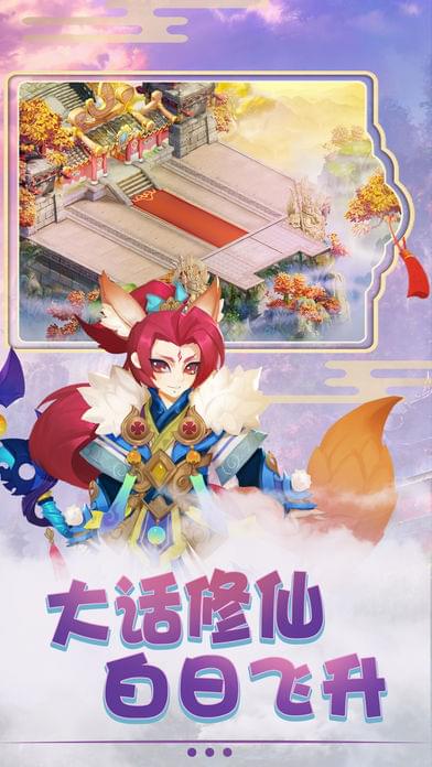 大话捉妖(图1)