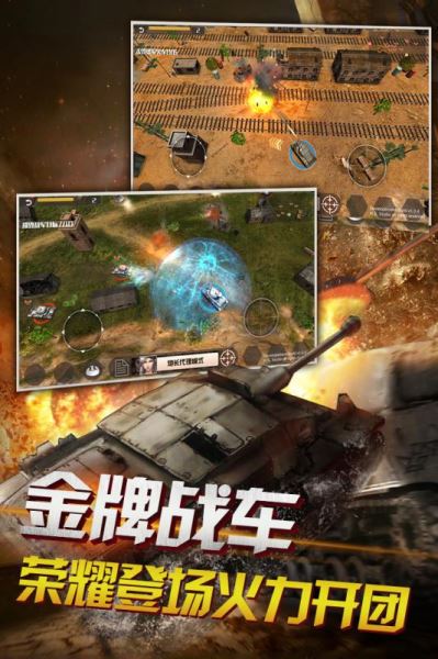 狂怒手游(圖4)