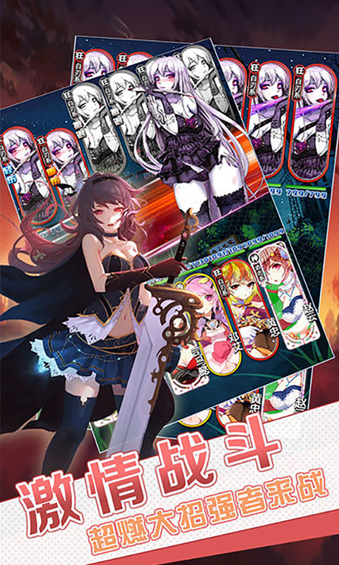 狐妖小萌娘ios(图1)
