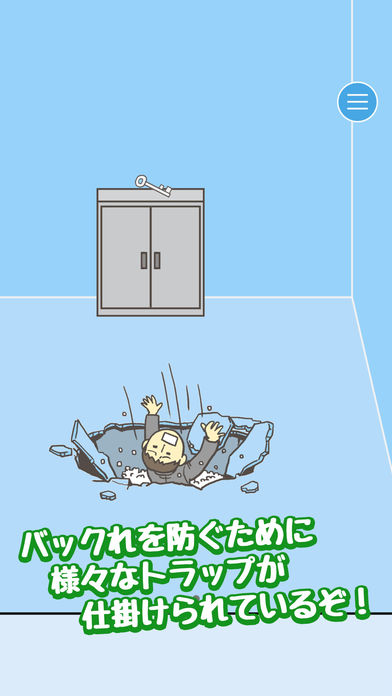 逃离公司(图4)