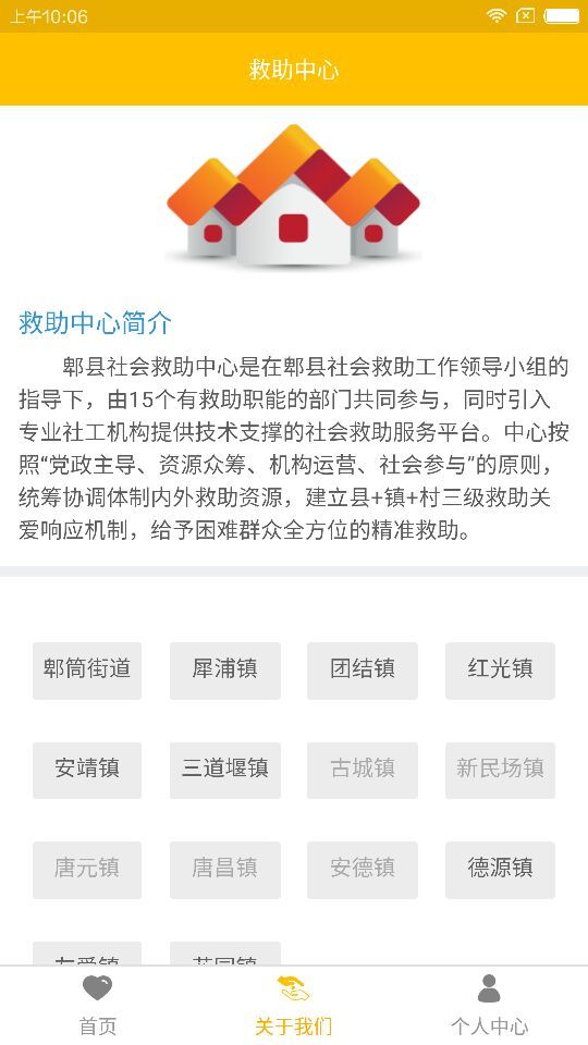 善满鹃城(图5)