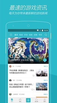 游戏时光(图1)