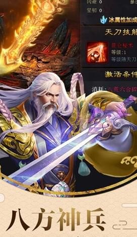 天刀伏魔记(图4)