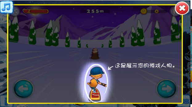 急速滑雪大赛(图1)