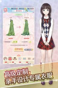 奇迹暖暖(图4)