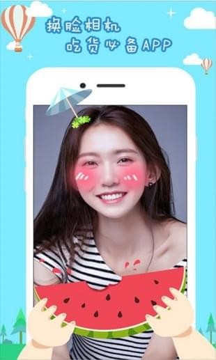 美颜相机控(图1)