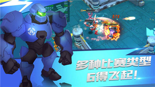 行星战队(图4)