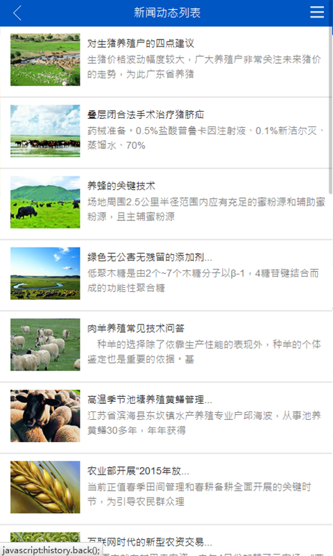 和泰兄弟(图2)