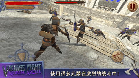 维京人战:剑侠冲突(图3)