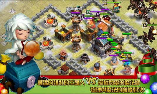 领主之战2(图4)