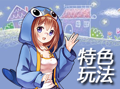掌机宝贝合体进化大冒险(图4)