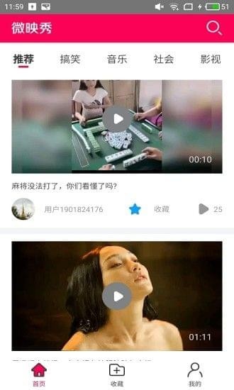微映秀(图1)