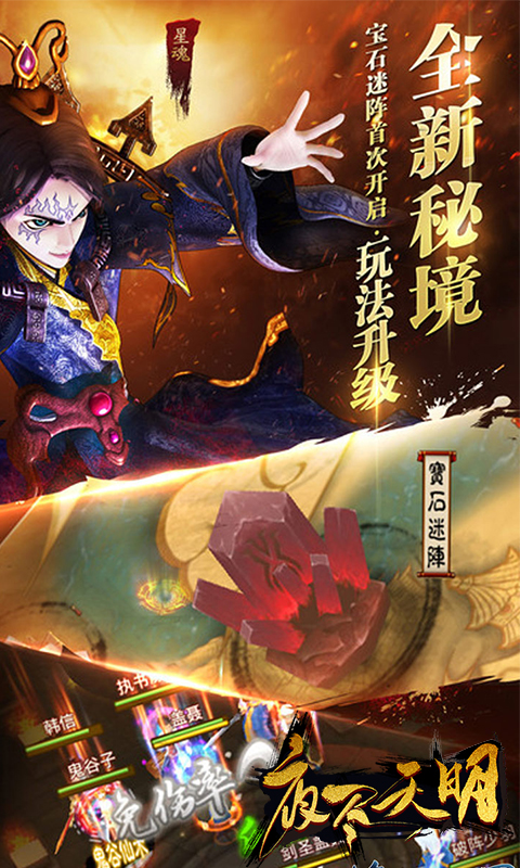 夜尽天明(图5)