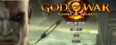 战神：斯巴达幽灵(图3)