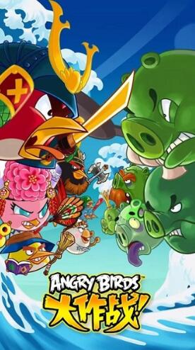愤怒的小鸟大作战修改版破解游戏(图二)